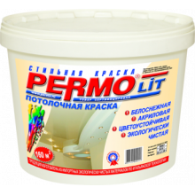 PERMO LIT - ИНТЕРЬЕР