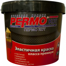PERMO KOT - УНИВЕРСАЛЬНЫЙ