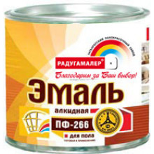 Эмаль ПФ-266 для пола (РАДУГА)